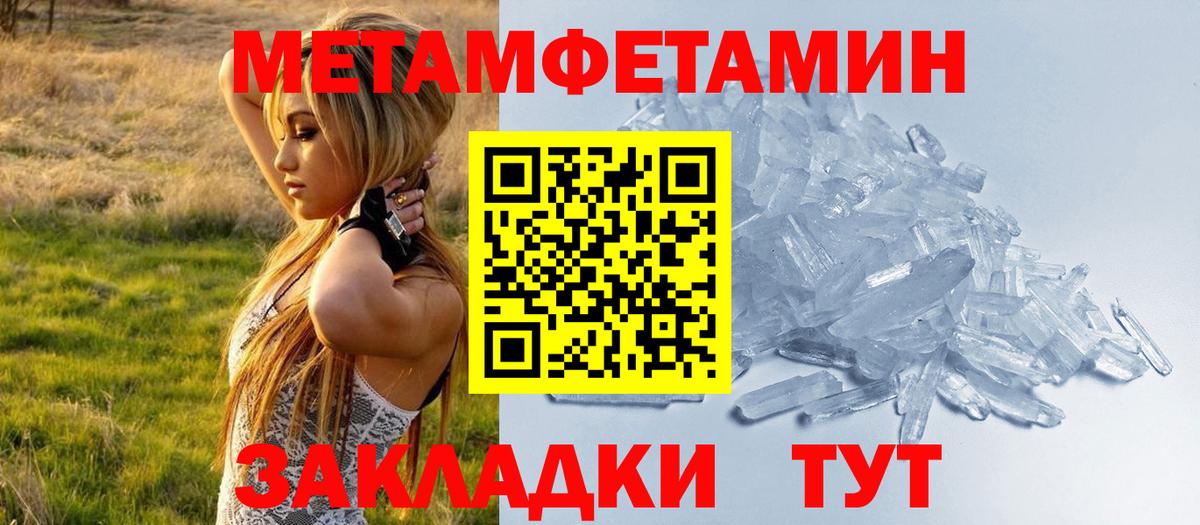 Amphetamine VHQ Котельники