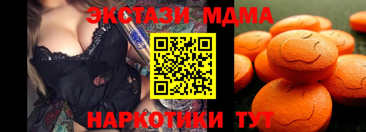 ГАШ  A PVP СОЛЬ   Котельники  Купить наркотик  Вход с VPN  МЕФ   КОКАИН  Канабис 