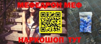 амф Бугуруслан