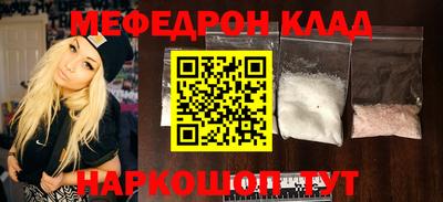 амф Бугуруслан