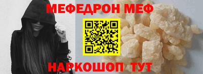 амф Бугуруслан