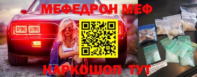 амф Бугуруслан