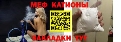 амф Бугуруслан
