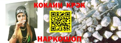 ALPHA PVP Будённовск