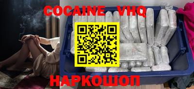 ALPHA PVP Будённовск
