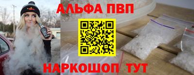 амф Бугуруслан