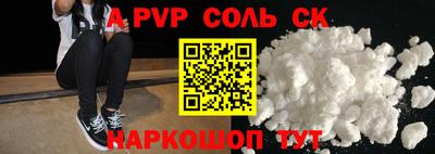 амф Бугуруслан
