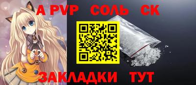 амф Бугуруслан