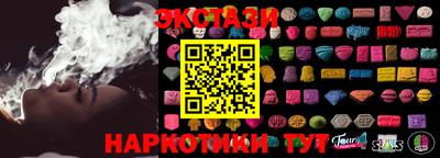 ALPHA PVP Будённовск