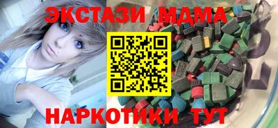 ALPHA PVP Будённовск