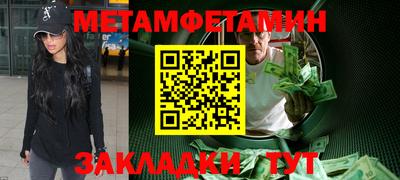 амф Бугуруслан