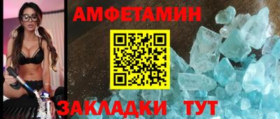 ALPHA PVP Будённовск