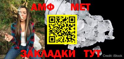 ALPHA PVP Будённовск