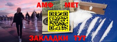 амф Бугуруслан