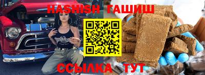 ALPHA PVP Будённовск