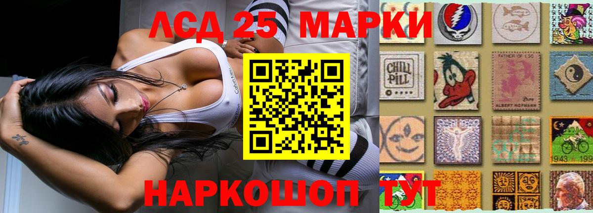 LSD-25 экстази ecstasy  Вход с VPN  Лсд 25 экстази ecstasy  Котельники 