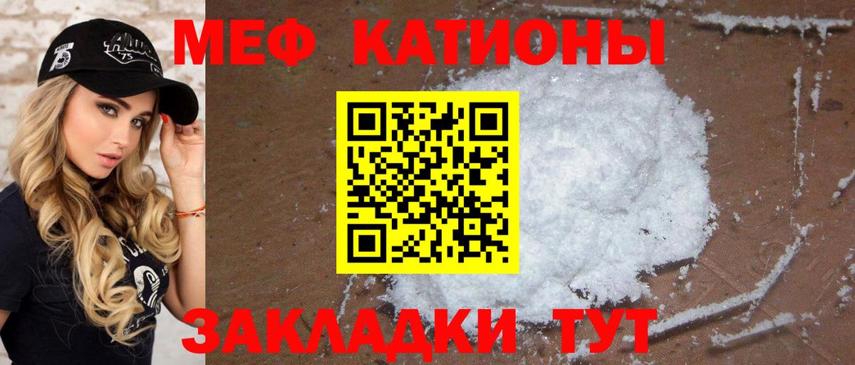 МЕФ мука Котельники