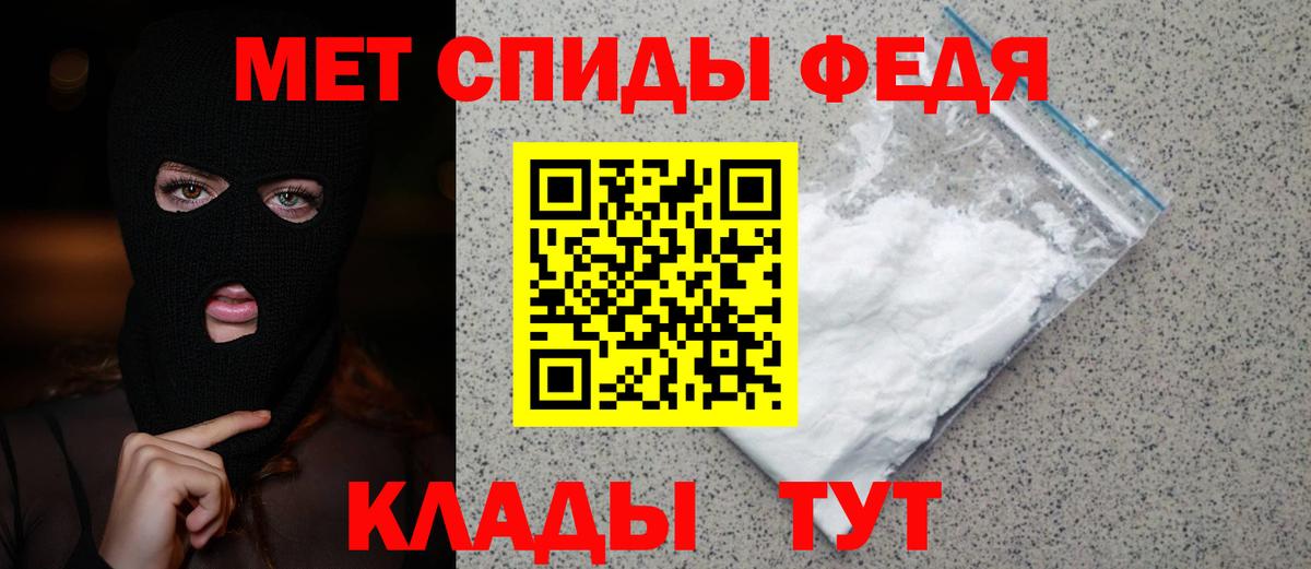 Метамфетамин винт  Метамфетамин винт  Вход с VPN  Котельники 