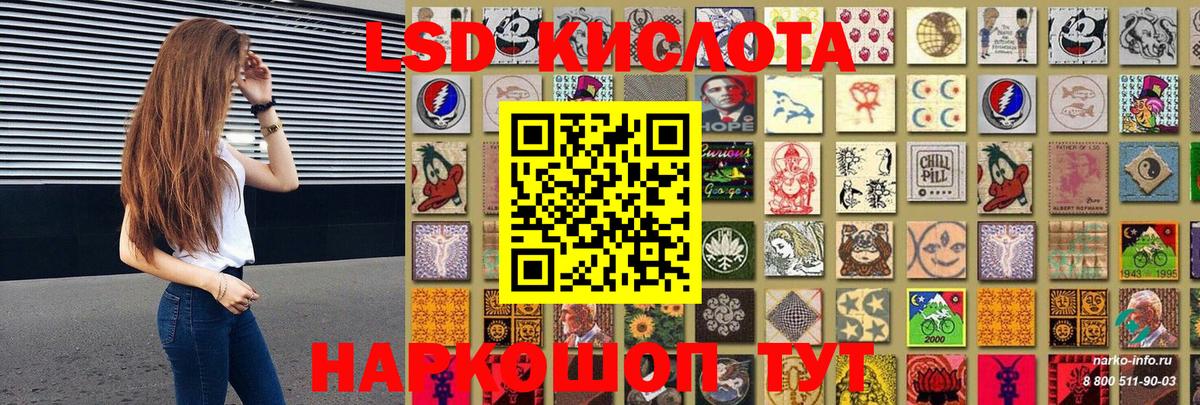купить наркоту  Марки N-bome 1,5мг  Вход с VPN  Котельники 