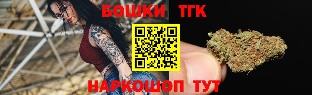 Бошки Шишки гибрид  Конопля Amnesia  Конопля конопля  Каннабис OG Kush  Котельники  Вход с VPN 